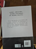 三国机密：龙难日+潜龙在渊（马伯庸经典代表作 全2册） 小说  中南传媒 实拍图