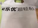 卡乐优（Coloyou）超轻粘土黏土美术橡皮泥彩泥儿童500g白色大包装手工diy玩具女孩 实拍图