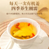 福东海 有机干姜片280g 云南生小黄姜 脱水干制 泡水煮姜汤红糖姜枣茶 实拍图
