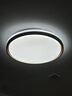 雷士（NVC）吸顶灯客厅卧室餐厅阳台简约现代LED照明圆灯柠梦Z 实拍图