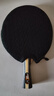 红双喜（DHS）乒乓球拍三星级横拍对拍H3002套装附拍包+乒乓球 实拍图
