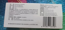 【4盒装】[蒂诺安] 地诺孕素片2mg*14片/盒 实拍图