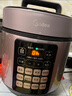 美的（Midea）【可开票】深汤胆电压力锅5L双胆电饭煲高压锅家用4-6人全自动智能预约煲汤炖煮MY-E523 实拍图
