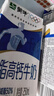 蒙牛低脂高钙牛奶250ml*24盒 早餐健身伴侣 年货礼盒 实拍图