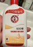 大宝SOD蜜200ml*3乳液面霜男女士润肤补水保湿霜护肤品身体乳 实拍图