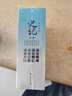 史记少年版（全8册，少年读史记，国学早启蒙。100余位历史人物传记，图文并茂，提高作文水平）  实拍图