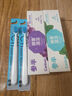 参半酵素美白牙膏去黄去牙渍清新口气除口臭护龈组合装120g*2+牙刷*2 实拍图