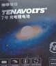 南孚7号充电锂电池4粒 1.5V恒压快充 TENAVOLTS 适用VR设备/游戏手柄/吸奶器/鼠标/话筒等 AAA七号 实拍图