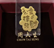周大生【生日礼物】黄金足金公主请发财金贴趣味手机贴金片送女友 【公主请发财】足金金贴 实拍图