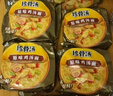 白象 方便面 新经典原味鸡汤面102g*24袋 整箱装泡面 方便速食 实拍图