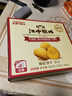 江中猴姑【侯明昊同款】养胃有糖酥性猴头菇饼干送礼礼盒960g营养早餐零食 实拍图