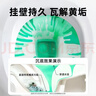 超威洁厕灵500g*4瓶 马桶清洁剂 亮滑洁厕液 厕所清洁厕宝 香氛洁厕剂 实拍图