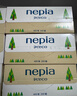 妮飘（Nepia）抽纸盒装100%木浆家用餐巾纸车载纸巾日本进口硬盒200抽*10盒 实拍图