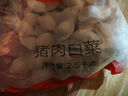 思念猪肉荠菜大馅水饺2kg约87只 速食饺子早餐速冻半成品 实拍图