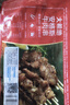 大希地安格斯牛肉串240g*3袋+羊肉串240g*2袋 腌制入味烧烤露营食材 实拍图