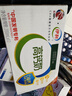 伊利金典纯牛奶整箱 200ml*12盒 3.6g乳蛋白 原生高钙 礼盒装 实拍图