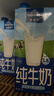 欧德堡（Oldenburger）3.8g蛋白原生钙全脂纯牛奶1L*12盒 家庭/学生/老人用奶 早餐奶 实拍图