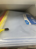 晨光(M&G)文具A4网格拉链袋办公文件袋资料袋学生试卷票据收纳拉边袋睿智系列10个装ADMN4068 实拍图