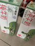 蒙牛全脂纯牛奶250ml*21盒 早餐健身伴侣 实拍图