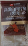 良品铺子高蛋白肉脯原味500g约27包 靖江风味 猪肉鸡肉干 解馋休闲食品 实拍图