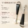 尔木萄（AMORTALS）丁禹兮同款花园系列一字粉底刷扁平头刀锋无痕粉底液化妆刷子 实拍图