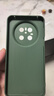 奶小鸭（NEYAA）适用华为mate70手机壳 mate70保护套镜头全包硅胶防摔超薄简约创意卡通网红软壳男女款 苍岭绿 实拍图