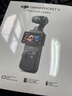 大疆 DJI Osmo Pocket 3 全能套装 一英寸口袋云台相机 OP灵眸手持数码相机 旅游vlog 便携美颜摄像 实拍图
