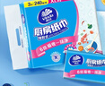 维达（Vinda）厨房抽纸【孙颖莎推荐】80抽*12包 吸油吸水懒人抹布厨房抽纸整箱 实拍图