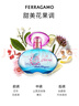 菲拉格慕（Ferragamo）梦中情人女士淡香水100ml 甜美花果调 持久留香 节日生日礼物 实拍图