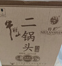牛栏山二锅头 特10 特牛 清香型 白酒 纯粮固态 52度 700ml*6瓶 整箱装 实拍图