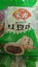 安井红豆包 1kg 2斤装约33个 豆沙包 广式早茶糕点点心 家庭装面点 实拍图