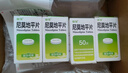 亚宝 尼莫地平片20mg*50片/盒 10盒装 实拍图