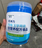 爱优诺优康力乳清蛋白粉 术后恢复特医全营养配方奶粉 中老年补充蛋白质 实拍图