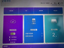 中兴（ZTE）随身wifi6移动无线wifi免插卡随行车载上网卡便携式热点支持5G/4G设备路由器全国通用流量2025款 实拍图