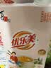 优乐美低糖奶茶粉19gx10条 原味 早餐代餐冲饮下午茶 速溶冲泡饮料 实拍图