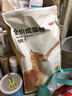 京东京造 全价冻干双拼成猫粮10kg [宠爱系列]多肉冻干全品种通用鱼油果蔬 实拍图