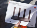 华为路由AX6 new 黑色  Wi-Fi6+ 7200Mbps 千兆路由器 家用高速全屋覆盖大户型 wifi穿墙王 实拍图