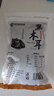 双塔黑木耳250g 东北特产干木耳小碗耳肉厚凉拌火锅食材南北干货 实拍图