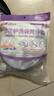 太力内衣洗衣袋文胸洗护袋网兜护洗袋洗衣机专用网袋清洗袋 2件 实拍图