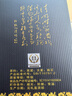 汾酒 蓝汾 清香型白酒 53度475ml*2瓶 （53度仿蓝瓷） 实拍图