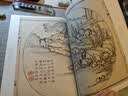 芥子园画传 山水卷·摹仿名家画谱（康熙原版） 实拍图
