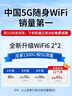上赞SZ50 5G随身wifi 6免插卡流量移动路由器双频wifi无线上网卡 实拍图