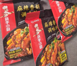 海底捞火锅底料汤料 牛油清油清汤番茄底料 麻辣香辣口味 一料多用 麻辣香锅调味料220g*3袋 实拍图