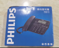 飞利浦(PHILIPS）电话机座机 固定电话 办公家用 来电显示 双接口 免电池 CORD118白色 实拍图