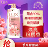 力士（LUX）(LUX)沐浴露 焕亮粉樱香 淡雅香氛 爽肤沐浴乳1000g留香 实拍图