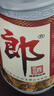 郎酒 郎牌郎酒 酱香型白酒 53度 500mL*4瓶 四瓶装 实拍图