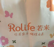 若来（Rolife）品牌周边手提袋儿童生日新年礼物礼品袋 实拍图