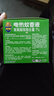 超威电蚊香液基孔肯雅热灭蚊器无香驱蚊防蚊液补充液4瓶无加热器 实拍图