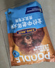 KINGJERRY狗粮贵宾泰迪狗粮中老年犬粮专用中小型犬高钙天然粮2.5kg 泰迪中老年无谷犬粮5kg 实拍图
