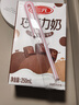 三元巧克力奶整箱250ml*24盒 生牛乳含量80% 整箱送礼 实拍图